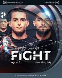 Persiana Fight - France